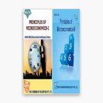 IGNOU BECC Study Material, Guide Book, Help Book – Combo of BECC 131 BECC 132 – BAG Economics with Previous Years Solved Papers