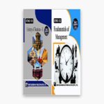 IGNOU BTMC Study Material, Guide Book, Help Book – Combo of BTMC 131 BTMC 132 – BAVTM with Previous Years Solved Papers