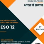 IGNOU ESO-12 Study Material & Book (BASOH) in Hindi