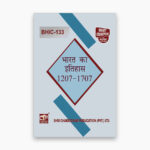 IGNOU BHIC-133 Study Material, Guide Book, Help Book – भारत का इतिहास – BAG History with Previous Years Solved Papers