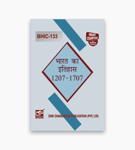 IGNOU BHIC-133 Study Material, Guide Book, Help Book – भारत का इतिहास – BAG History with Previous Years Solved Papers
