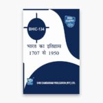 IGNOU BHIC-134 Study Material, Guide Book, Help Book – भारत का इतिहास C.1707-1950 – BAG Hindi with Previous Years Solved Papers