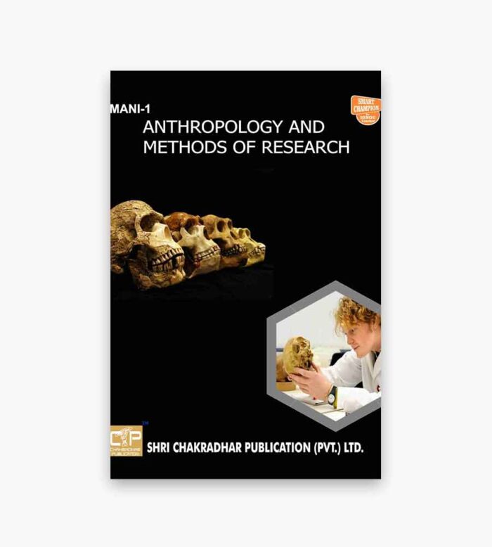 IGNOU MANI-1 Study Material, Guide Book, Help Book – Anthropology and Methods of Research – MAAN with Previous Years Solved Papers