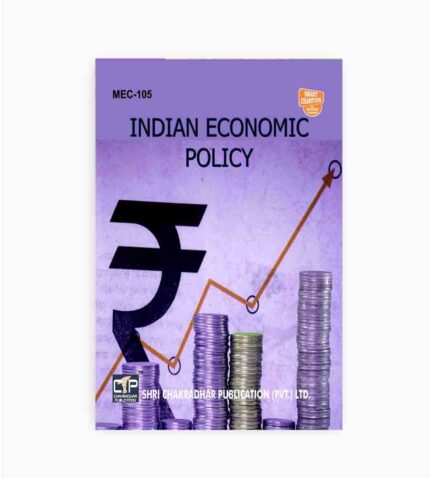 IGNOU MEC-105 Study Material, Guide Book, Help Book – Indian Economic Policy – MEC with Previous Years Solved Papers