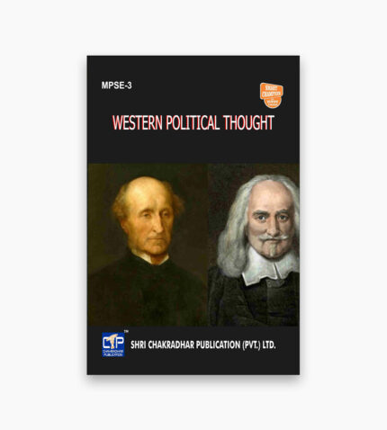IGNOU MPSE-3 Study Material, Guide Book, Help Book – Western Political Thought – MPS with Previous Years Solved Papers