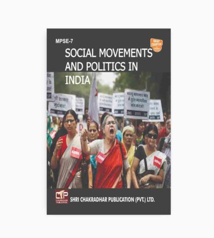 IGNOU MPSE-7 Study Material, Guide Book, Help Book – Social and Political Thought in Modern India – MPS with Previous Years Solved Papers