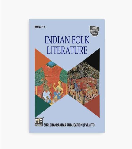 IGNOU MEG-16 Study Material, Guide Book, Help Book – Indian Folk Literature – MA English with Previous Years Solved Papers