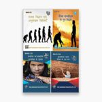 IGNOU BANC Study Material, Guide Book, Help Book – Combo of BANC 131 BANC 132 BANC 133 BANC 134 – BAG Anthropology with Previous Years Solved Papers
