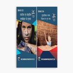 IGNOU BANC Study Material, Guide Book, Help Book – Combo of BANC 133 BANC 134 – BAG Anthropology with Previous Years Solved Papers