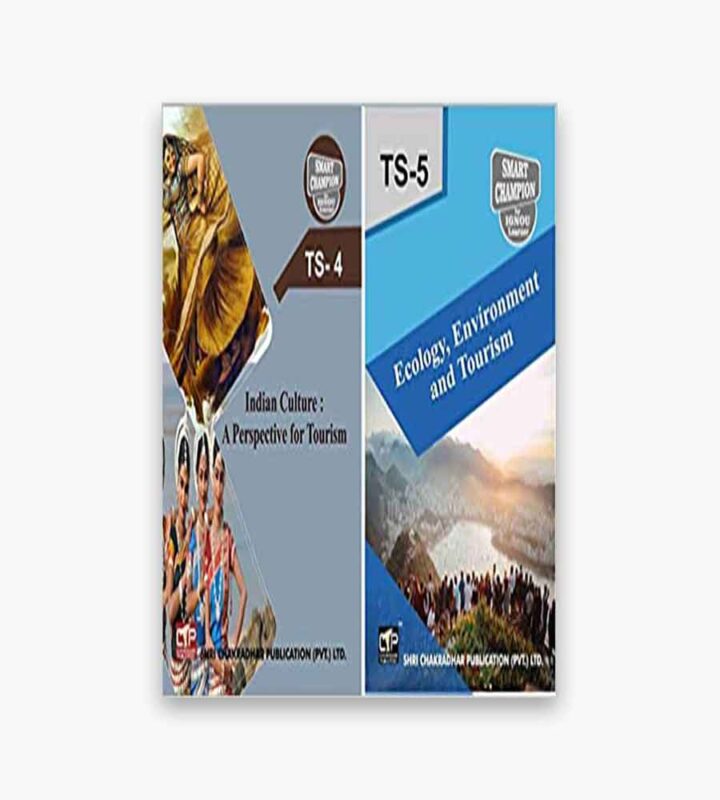 IGNOU TS Study Material, Guide Book, Help Book – Combo of TS 4 TS 5 ...