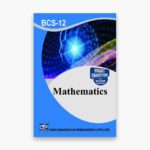 IGNOU BCS-12 Study Material, Guide Book, Help Book – Mathematics – BCA with Previous Years Solved Papers