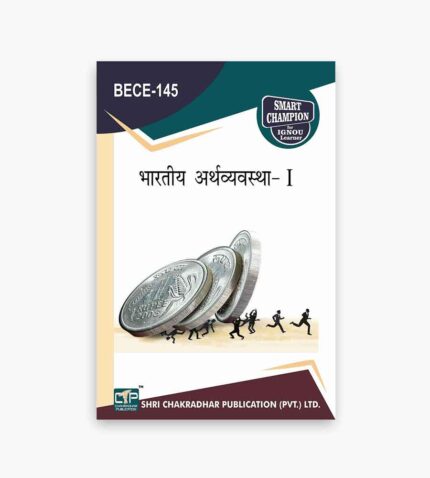 IGNOU BECE-145 Study Material, Guide Book, Help Book – भारतीय अर्थव्यवस्ता – I – BAG Economics with Previous Years Solved Papers