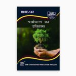 IGNOU BHIE-142 Study Material, Guide Book, Help Book – पर्यावरण का इतिहास – BAG History with Previous Years Solved Papers