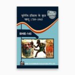 IGNOU BHIE-145 Study Material, Guide Book, Help Book – यूरोपीय इतिहास के कुछ पहलु 1789-1945 – BAG History with Previous Years Solved Papers