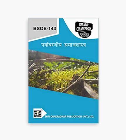IGNOU BSOE-143 Study Material, Guide Book, Help Book – पर्यावरणीय समाजशास्त्र – BAG Sociology with Previous Years Solved Papers