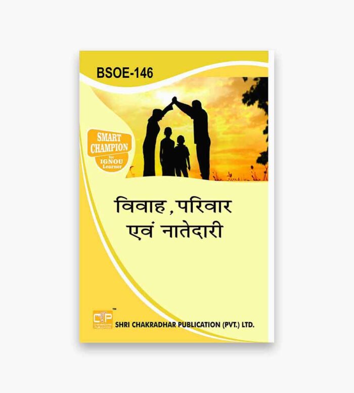 IGNOU BSOE-146 Study Material, Guide Book, Help Book – विवाह, परिवार एवं नातेदारी – BAG Sociology with Previous Years Solved Papers