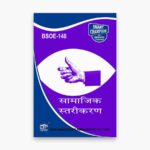 IGNOU BSOE-148 Study Material, Guide Book, Help Book – सामाजिक स्तरीकरण – BAG Sociology with Previous Years Solved Papers