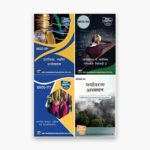 IGNOU BECC, BECE, BEVAE, BSOG Study Material, Guide Book, Help Book – Combo of BECC 101 BECE 102 BEVAE 181 BSOG 171 – BAECH with Previous Years Solved Papers