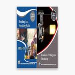 IGNOU BEGLA, BSOS Study Material, Guide Book, Help Book – Combo of BEGLA 138 BSOS 184 – BAG Sociology with Previous Years Solved Papers
