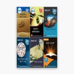 IGNOU BHDC Study Material, Guide Book, Help Book – Combo of BHDC 105 BHDC 106 BHDC 107 BHDC 108 BHDC 109 BHDC 110 – BAHDH with Previous Years Solved Papers