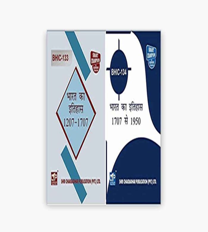IGNOU BHIC Study Material, Guide Book, Help Book – Combo of BHIC 133 BHIC 134 – BAG History with Previous Years Solved Papers