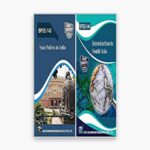 IGNOU BPSE Study Material, Guide Book, Help Book – Combo of BPSE 143 BPSE 144 – BAG Political Science with Previous Years Solved Papers