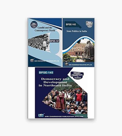 IGNOU BPSE Study Material, Guide Book, Help Book – Combo of BPSE 141 BPSE 143 BPSE 145 – BAG Political Science with Previous Years Solved Papers