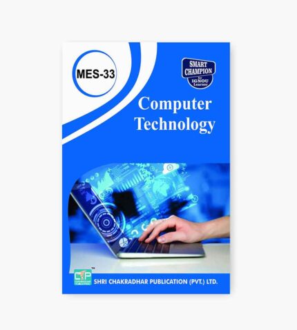 IGNOU MES-33 Study Material, Guide Book, Help Book – Computer Technology – MAEDU with Previous Years Solved Papers