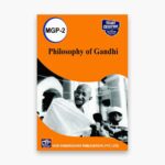 IGNOU MGP-2 Study Material, Guide Book, Help Book – Philosophy of Gandhi – MGPS with Previous Years Solved Papers