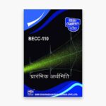 IGNOU BECC-110 Study Material, Guide Book, Help Book – प्रारम्भिक अर्थमिति – BAECH with Previous Years Solved Papers