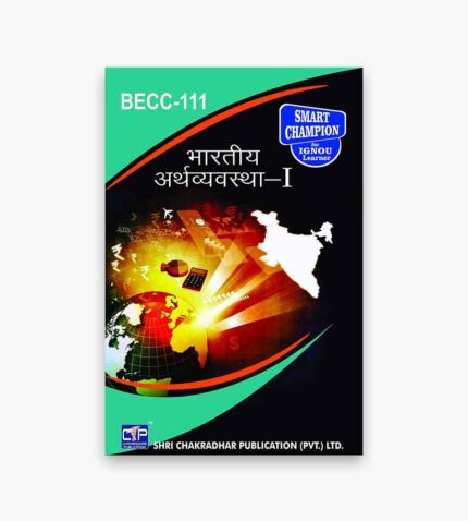 IGNOU BECC-111 Study Material, Guide Book, Help Book – भारतीय अर्थव्यवस्था – I – BAECH with Previous Years Solved Papers