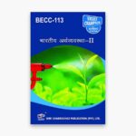 IGNOU BECC-113 Study Material, Guide Book, Help Book – भारतीय अर्थव्यवस्था – II – BAECH with Previous Years Solved Papers
