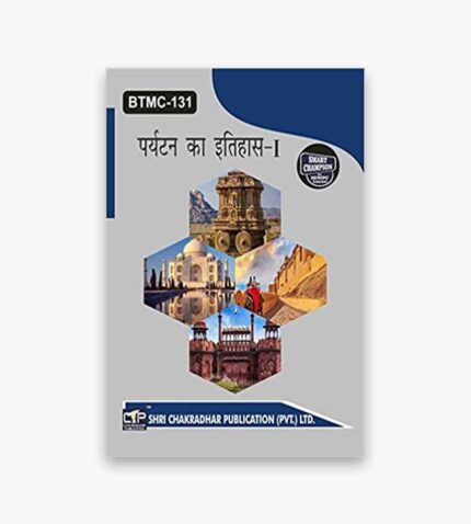 IGNOU BTMC-131 Study Material, Guide Book, Help Book – पर्यटन का इतिहास-I – BAVTM with Previous Years Solved Papers