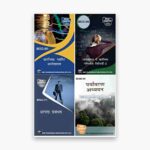 IGNOU BECC, BECE, BEVAE, BPAG Study Material, Guide Book, Help Book – Combo of BECC 101 BECE 102 BEVAE 181 BPAG 171 – BAECH with Previous Years Solved Papers In Hindi