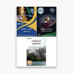 IGNOU BECC, BECE, BEVAE Study Material, Guide Book, Help Book – Combo of BECC 101 BECE 102 BEVAE 181 – BAECH with Previous Years Solved Papers