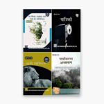 IGNOU BBYCT, BZYCT, BPHCT, BEVAE Study Material, Guide Book, Help Book – Combo of BBYCT 131 BZYCT 131 BPHCT 131 BEVAE 181 – BSCG with Previous Years Solved Papers In Hindi