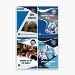 IGNOU MEC Study Material, Guide Book, Help Book – Combo of MEC 106 MEC 7 MEC 108 MEC 109 – MA Economics with Previous Years Solved Papers