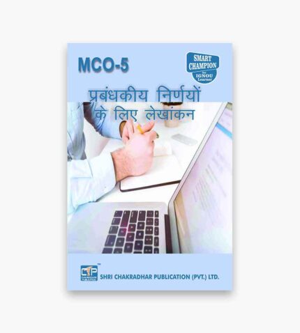 IGNOU MCO-5 Study Material, Guide Book, Help Book – प्रबंधकीय निर्णयों के लिए लेखांकन – MCOM with Previous Years Solved Papers