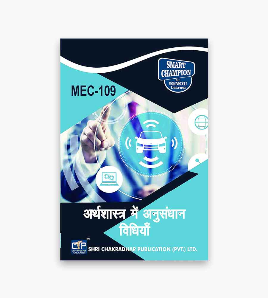 Get Latest IGNOU BCOMG Study Materials And IGNOU BCOMG Books