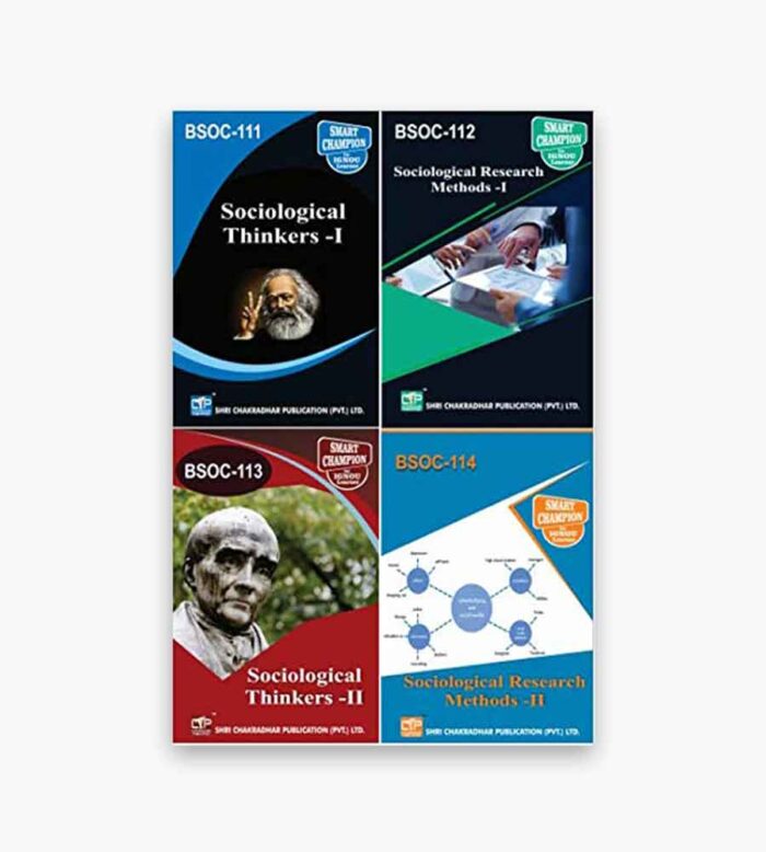 IGNOU BSOC Study Material, Guide Book, Help Book – Combo of BSOC 111 BSOC 112 BSOC 113 BSOC 114 – BASOH with Previous Years Solved Papers