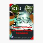 IGNOU MCS-12 Study Material, Guide Book, Help Book – Computer Organization And Assembly Language Programming – BCA with Previous Years Solved Papers mcs12