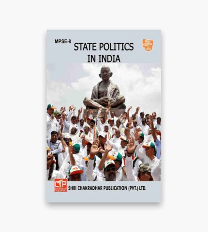 IGNOU MPSE-8 Study Material, Guide Book, Help Book – State Politics in India – MPS with Previous Years Solved Papers mpse8