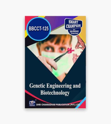 IGNOU BBCCT-125 Study Material, Guide Book, Help Book – Genetic Engineering and Biotechnology – BSCBCH with Previous Years Solved Papers bbcct125