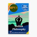 IGNOU MPY-1 Study Material, Guide Book, Help Book – Indian Philosophy – MAPY with Previous Years Solved Papers mpy1