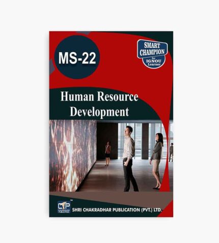 IGNOU MS-22 Study Material, Guide Book, Help Book – Human Resource Development – MBA/PGDHRM with Previous Years Solved Papers ms22