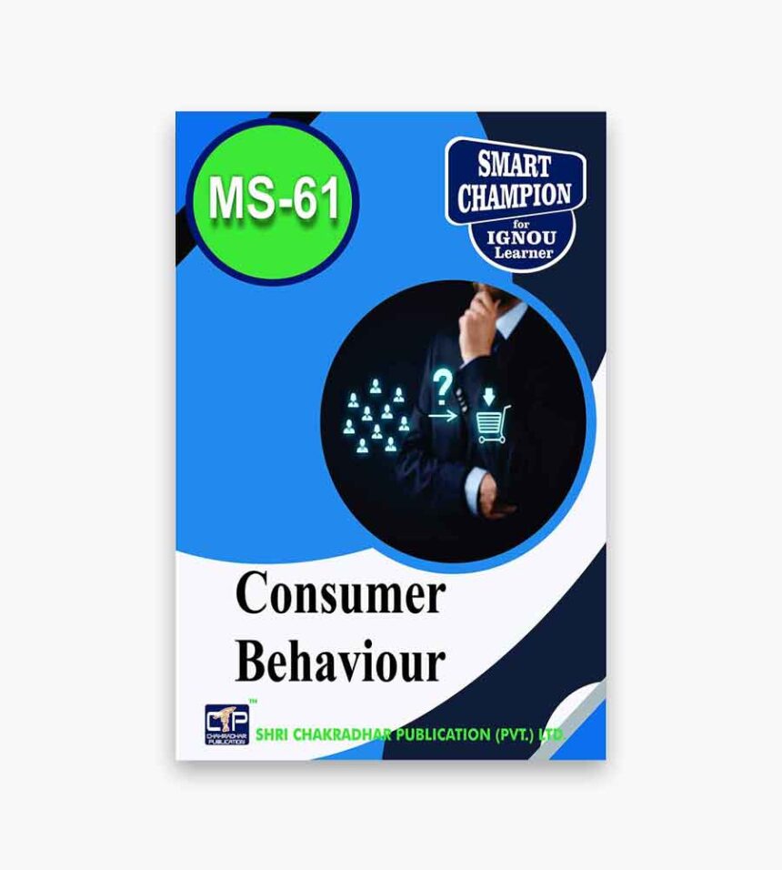 IGNOU MS-61 Study Material & Book (MBA/PGDMM) - IGNOU Study Material
