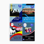 IGNOU BPSC Study Material, Guide Book, Help Book – Combo of BPSC 101 BPSC 102 BPSC 103 BPSC 104 – BAPSH with Previous Years Solved Papers bpsc101 bpsc102 bpsc103 bpsc104