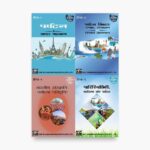IGNOU TS Study Material, Guide Book, Help Book – Combo of TS 1 TS 2 TS 4 TS 5 – BTS with Previous Years Solved Papers in Hindi ts1 ts2 ts4 ts5