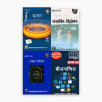 IGNOU BMTC Study Material, Guide Book, Help Book – Combo of BMTC 131 BMTC 132 BMTC 133 BMTC 134 – BAG MATHEMATICS with Previous Years Solved Papers bmtc131 bmtc132 bmtc133 bmtc134
