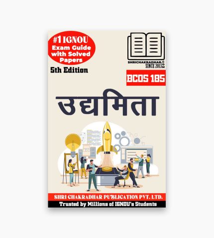 IGNOU BCOS-185 Study Material, Guide Book, Help Book – Udhyamita – BCOMG with Previous Years Solved Papers bcos185